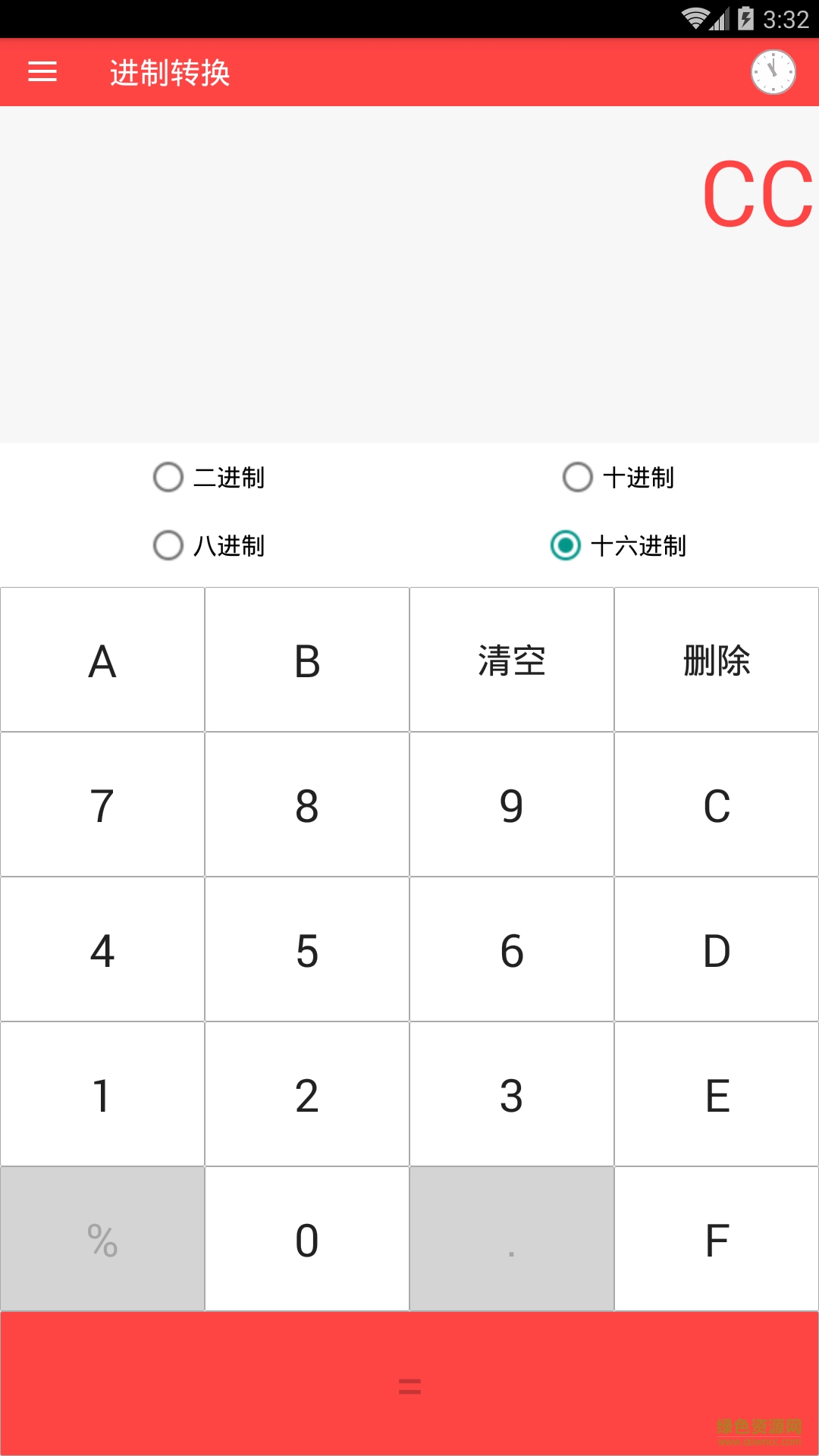 CC計算器手機版 v2.0 安卓版 2
