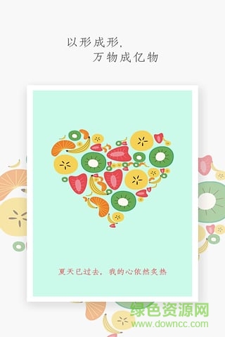 字云手機(jī)版(文字云生成器) v1.5 安卓版 0
