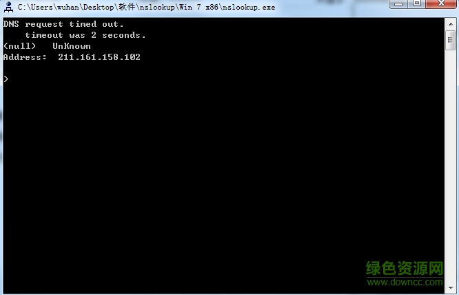 nslookup.exe