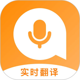 英漢翻譯幫
