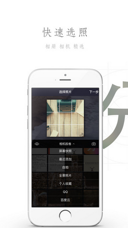 分圖app下載