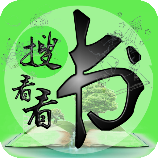 搜書看看