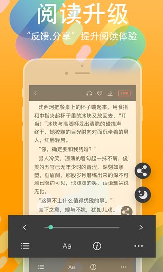 書(shū)叢小說(shuō)ios版