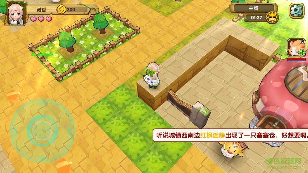 寵物迷宮手機版 v1.0 安卓版 0