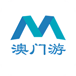 澳門(mén)游全攻略