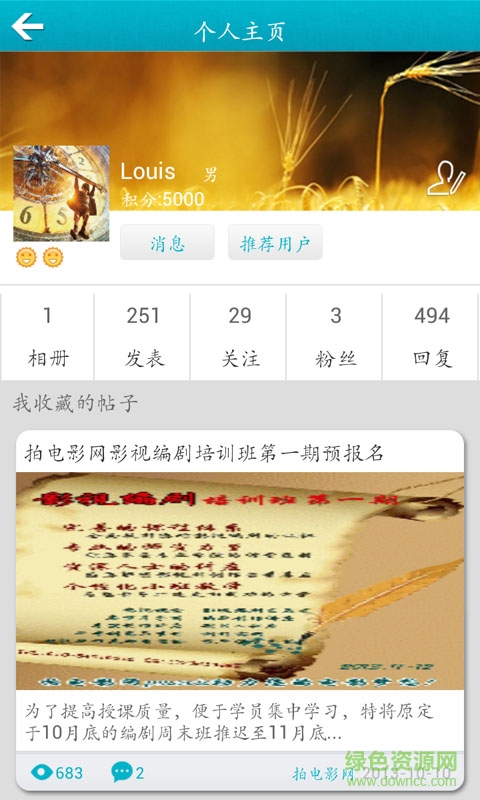 拍電影網(wǎng)手機版 v1.0.4 官網(wǎng)安卓版 1