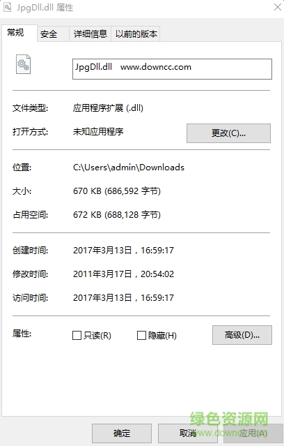 jpgdll.dll文件  0