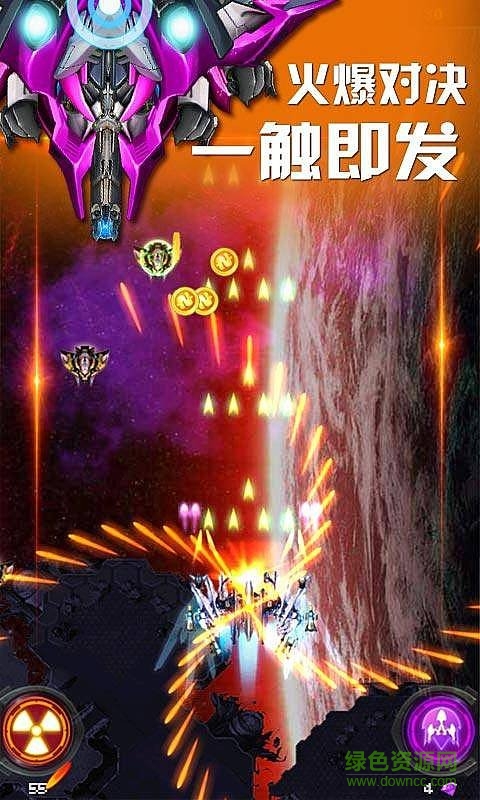 飛機(jī)大戰(zhàn)3內(nèi)購正式版 v2.6.5 安卓版 1