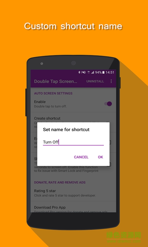 雙擊關屏app v2.0.4 安卓版 2