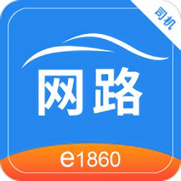 網(wǎng)路出行司機(jī)端
