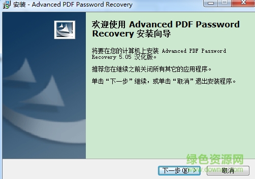 Advanced PDF Password Recovery 修改版0