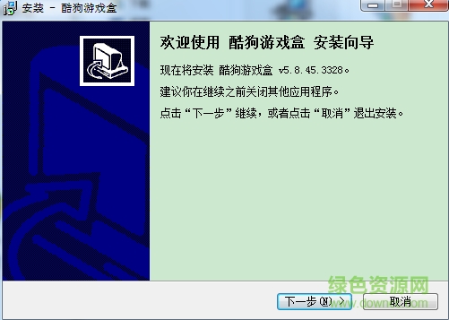 酷狗游戲盒游戲中心 v7.0.5 最新版 0