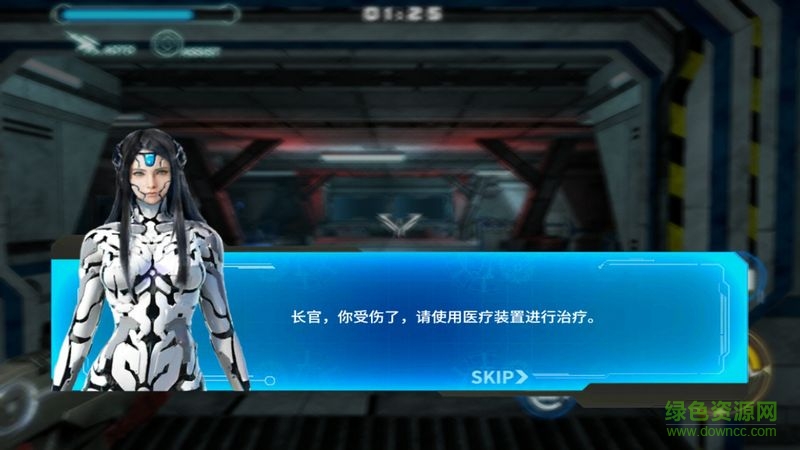 星際武裝2手機版 v1.1.9 安卓版 0