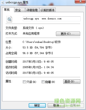 usbccgp.sys