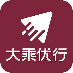 大乘優(yōu)行