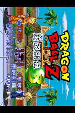 龍珠z真武道會3 v2.15 安卓版 0