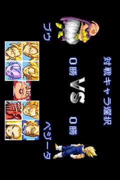 龍珠z真武道會3 v2.15 安卓版 1