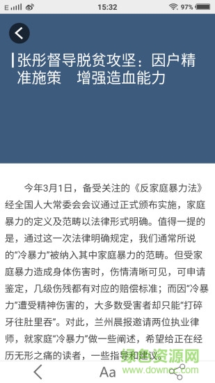 吉林省紀(jì)委網(wǎng)站1