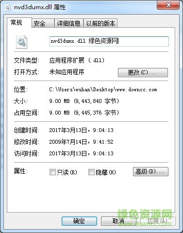 nvd3dumx.dll win7 640