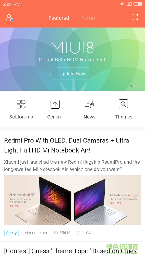 miui論壇國際版(miui forum) v1.0.8 官方安卓版 0