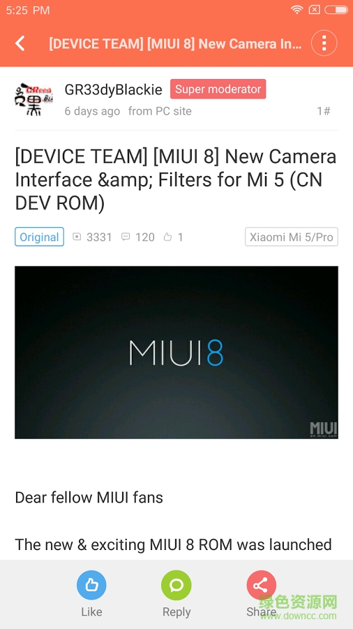 miui論壇國際版app下載