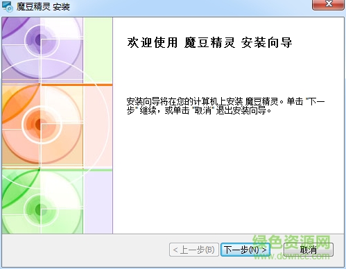 魔豆精靈改鍵工具 v3.0 免費版 0