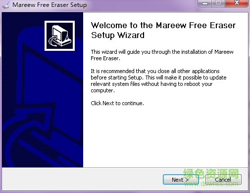 Mareew Free Eraser(文件徹底刪除軟件) 官方版 0