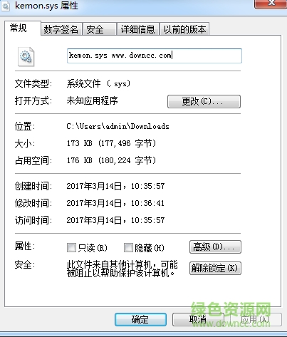 kemon.sys win7/xp 0