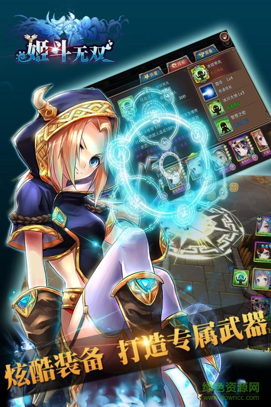 姬斗無(wú)雙手游果盤(pán)版 v5.0.0.9 安卓版 0