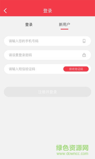 奢龍網(wǎng) v1.0.0 安卓版 0