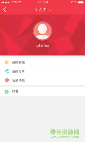 奢龍網(wǎng) v1.0.0 安卓版 1