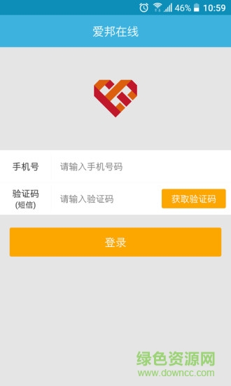 愛邦在線手機(jī)客戶端 v1.0.2 安卓版 0