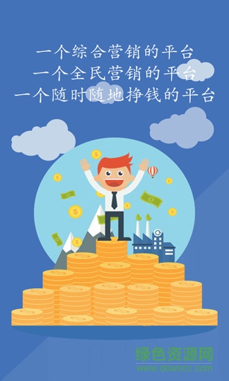 愛邦在線手機(jī)版