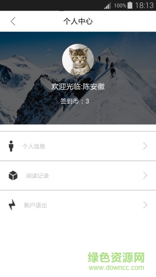 安徽消防 v1.2.13 安卓版 0