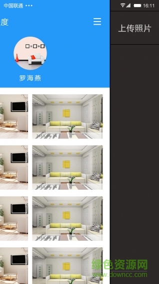 非凡家手機版 v1.2 安卓版 1