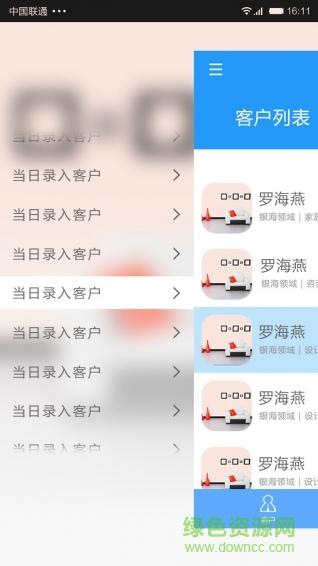 非凡家手機版 v1.2 安卓版 2