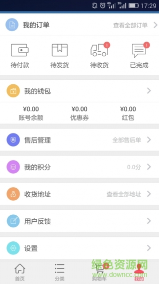 山西蛙鮮生手機(jī)版 v1.02 安卓最新版 0