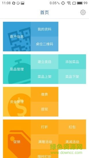 大吃一驚手機(jī)版