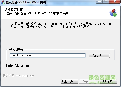 超級巡警安全中心 v5.1.11.186 官方最新版 0