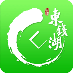 智行東錢湖