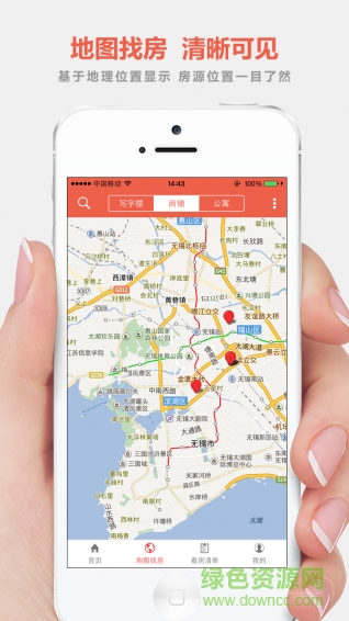 無(wú)錫鋪寶寶手機(jī)版 v1.0.0 官方安卓版 2