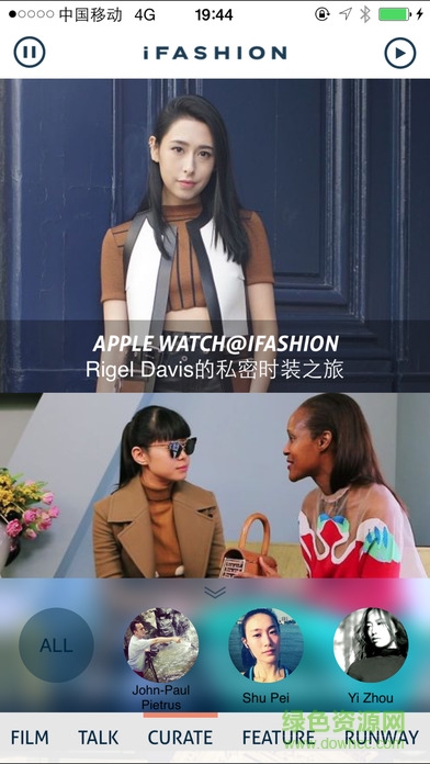 ifashion潮流穿搭社區(qū)app v1.0.2 官網(wǎng)安卓版 0