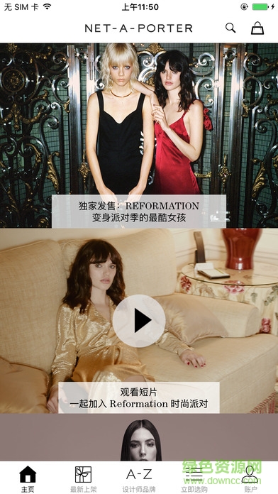 net-a-porter app下載