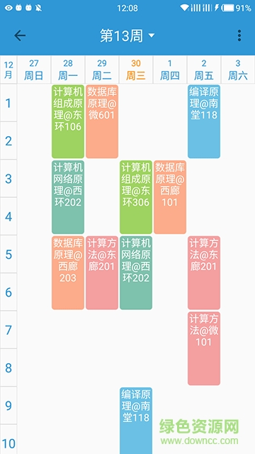 UPCAid app下載