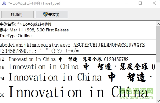 金梅毛筆張楷書  0
