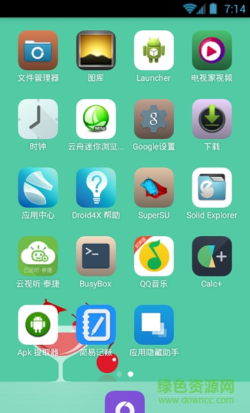 ilauncher ios11中文版 v3.8.4.6 安卓漢化版 2