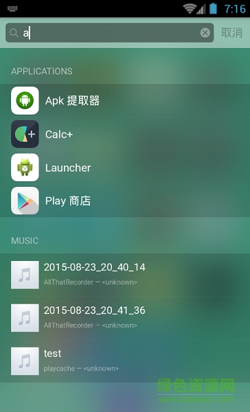 ilauncher11下載
