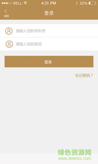 惠眾創(chuàng)富手機版 v1.6 安卓最新版 1
