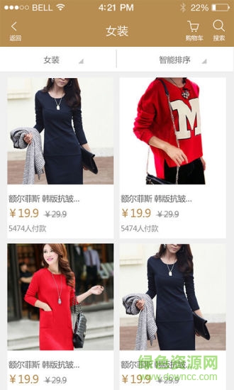 惠眾創(chuàng)富手機版 v1.6 安卓最新版 2