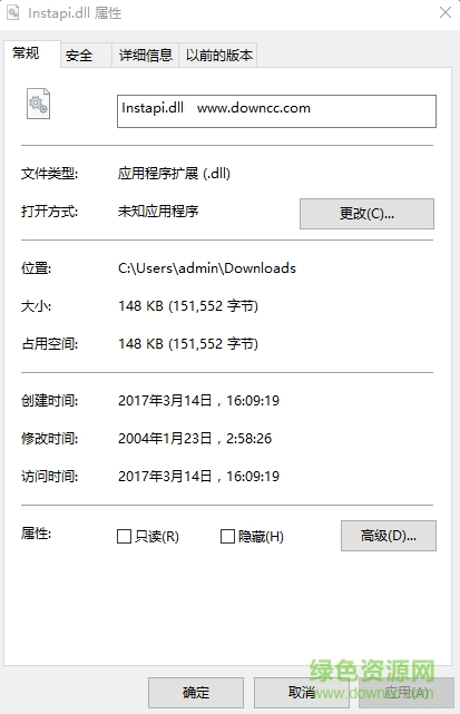 instapi.dll文件  0